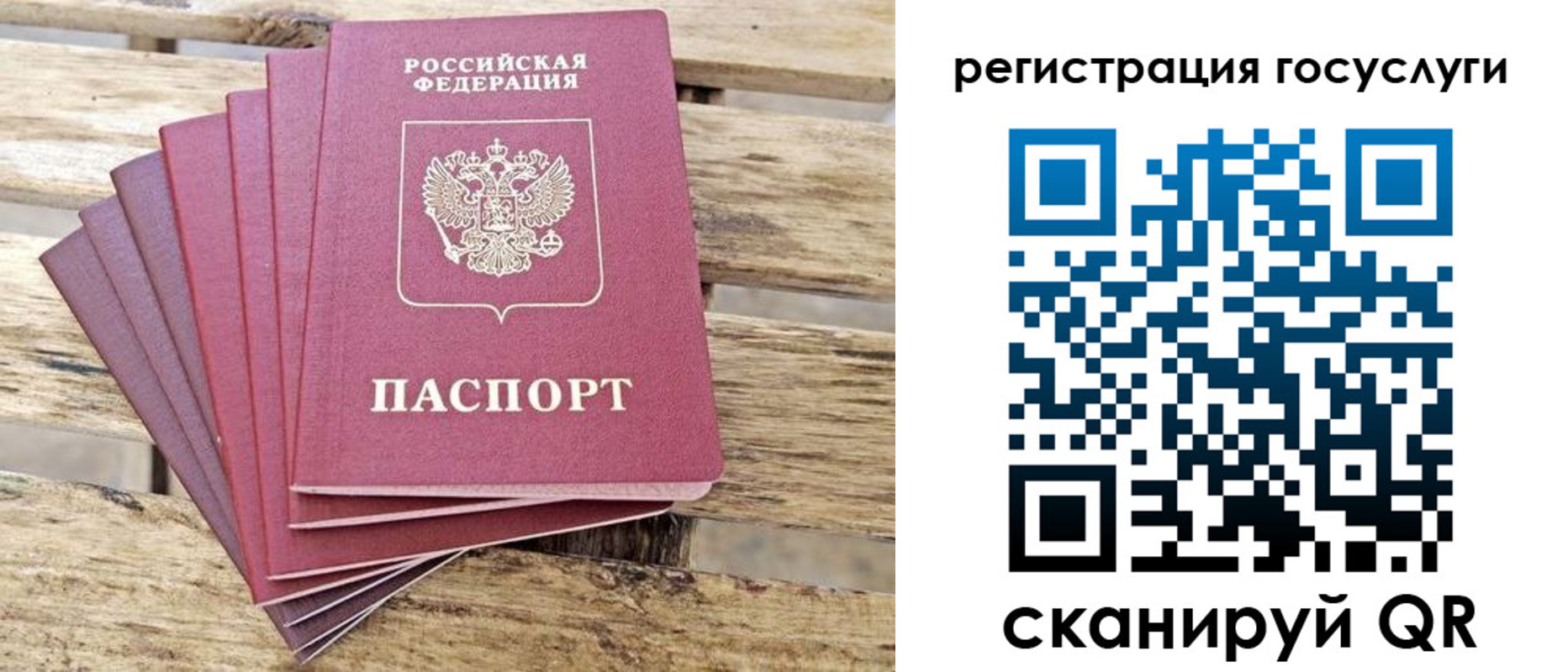 временная регистрация законно в Кировской области