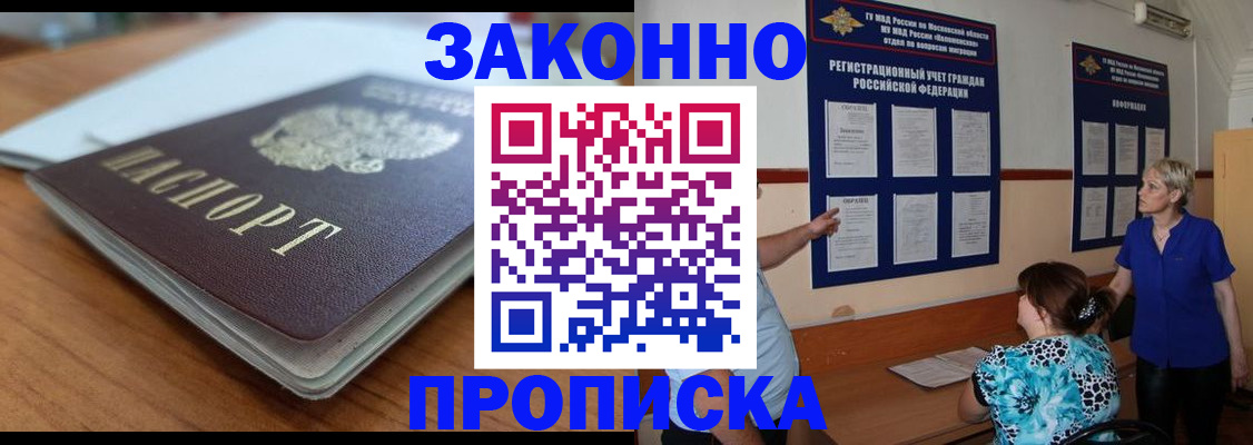 регистрация для дет. сада в Кировской области