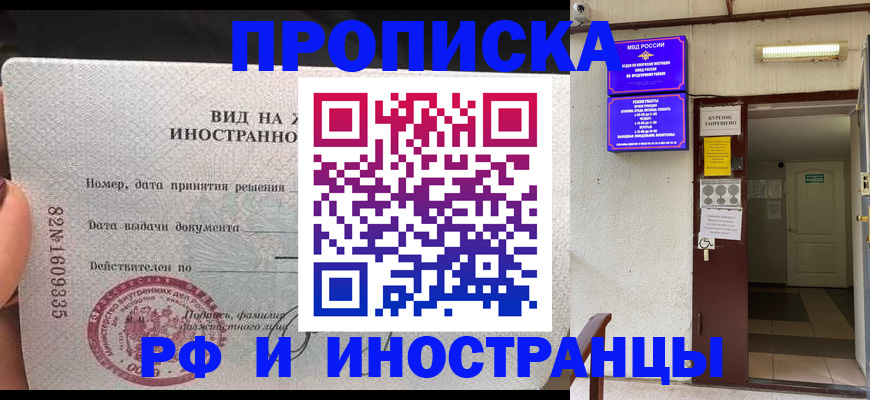 временная регистрация госуслуги в Кировской области
